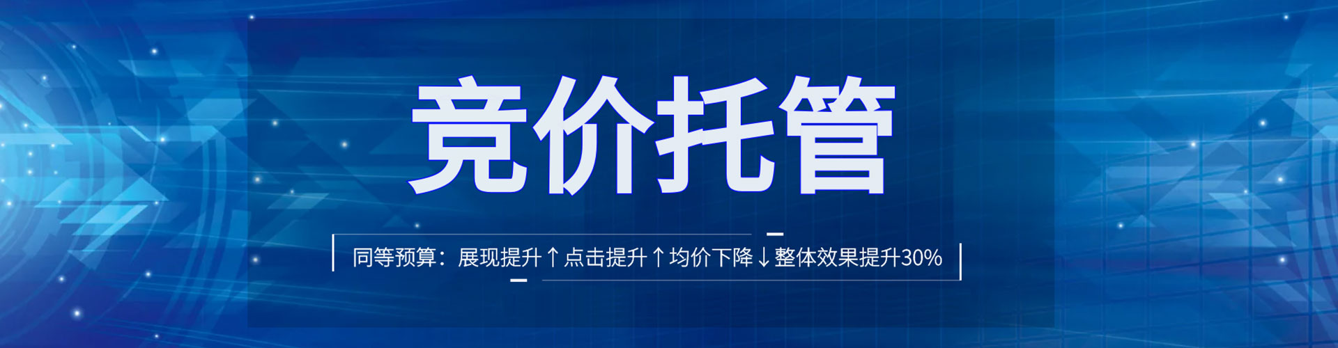 洪泽百度竞价运营