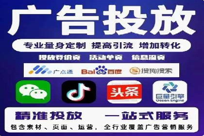 竞价代运营成功案例：助力企业实现品牌升级